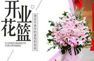 广东肇庆市怀集县冷坑镇谭庙村花篮配送